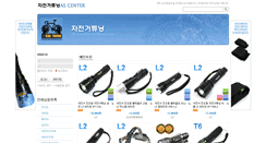 Desktop Screenshot of biketuning.net